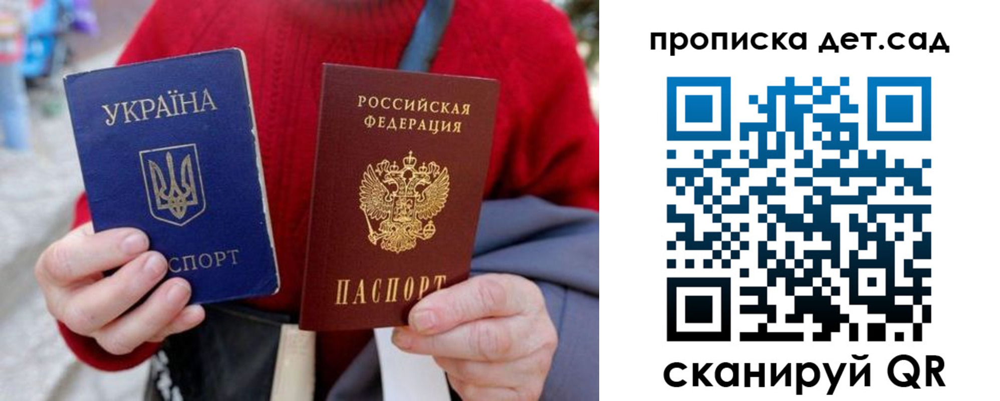 временная регистрация недорого в Дивногорске